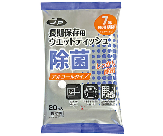 ノア 7年長期保存用ウェットティッシュ 1箱（20枚×60パック入）