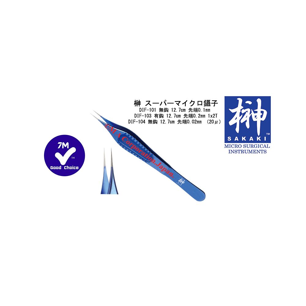 榊 スーパーマイクロ鑷子 有鈎 2.7cm DIF-103
