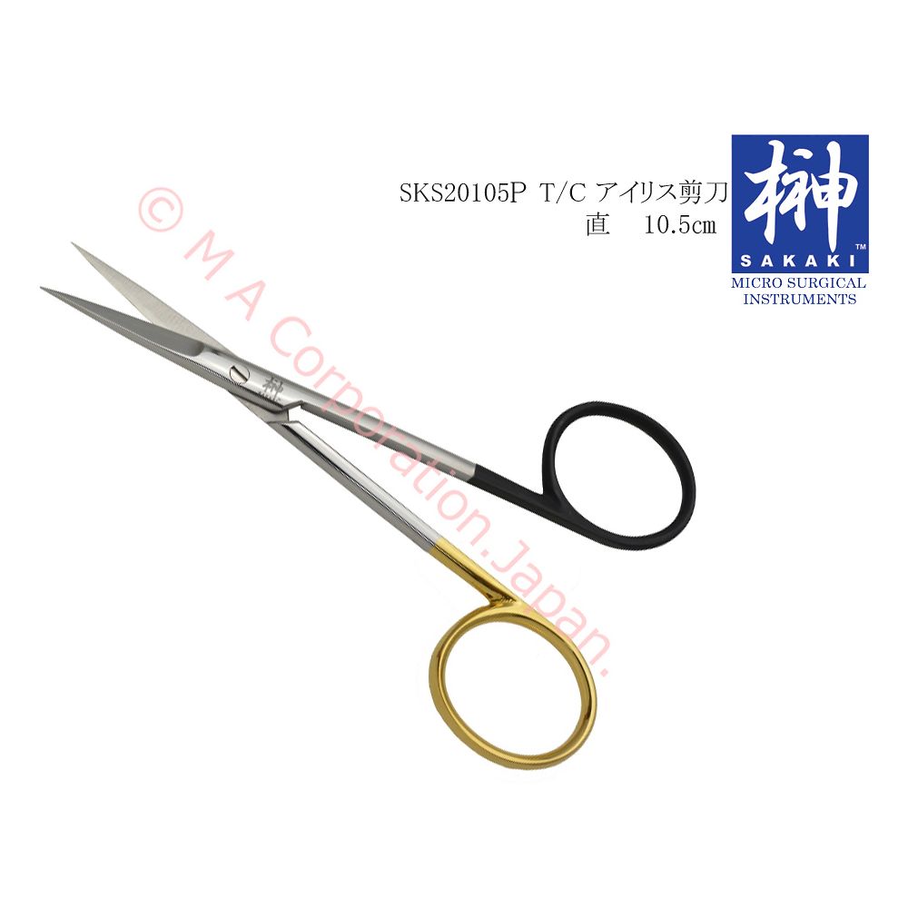 T／C アイリス剪刀 スーパーカット 10.5cm 直 SKS20105P