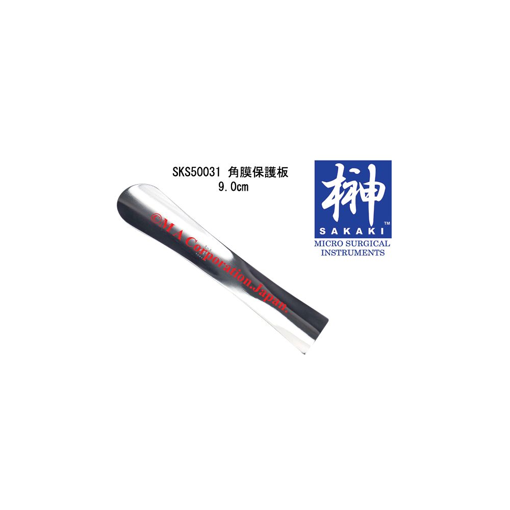 角膜保護板 9.0cm SKS50031