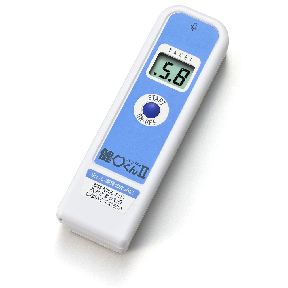 健口くんハンディⅡ TKK3352