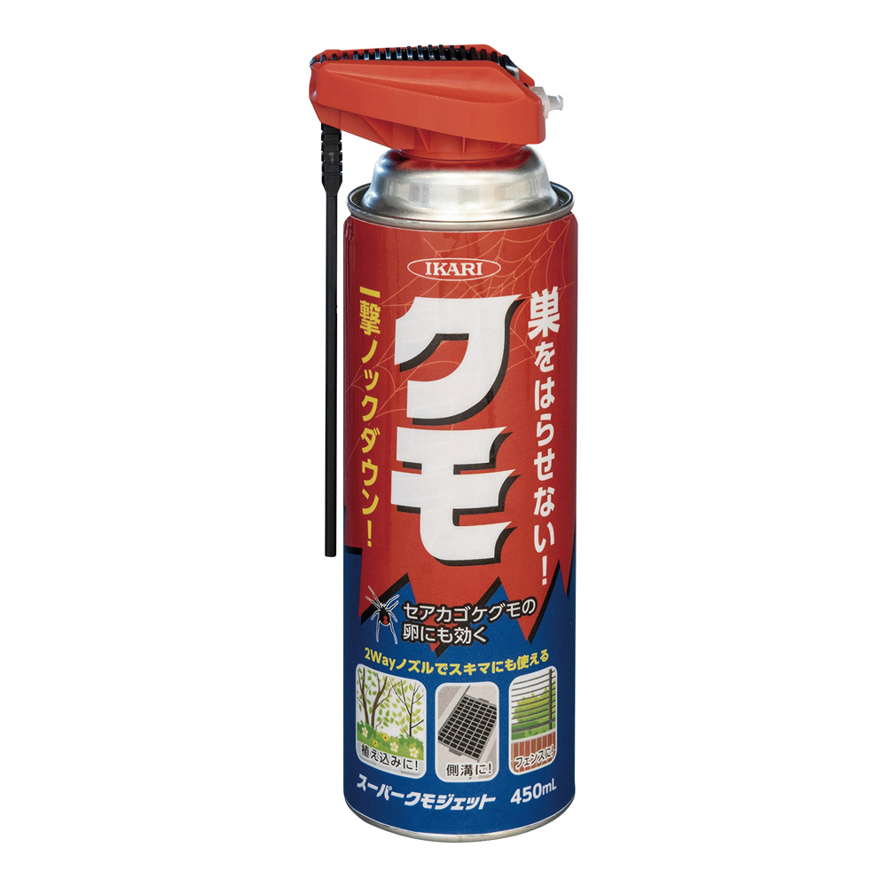 スーパークモジェット2Way