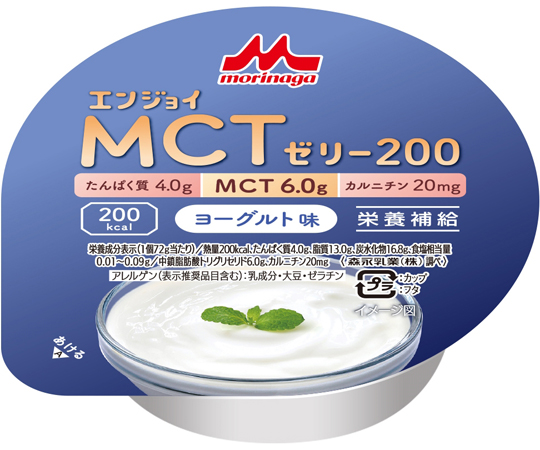 エンジョイMCTゼリー200 （栄養補助食品） ヨーグルト味 24個入