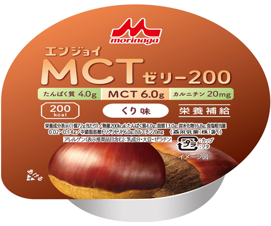 エンジョイMCTゼリー200 （栄養補助食品） くり味 24個入