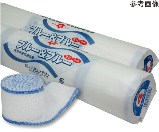 実技実習用綿包帯 ブルー＆ブルー 3列 1本（3巻）