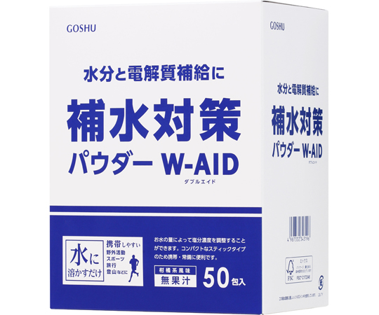 補水対策パウダーダブルエイド 1箱(5g×50包入)