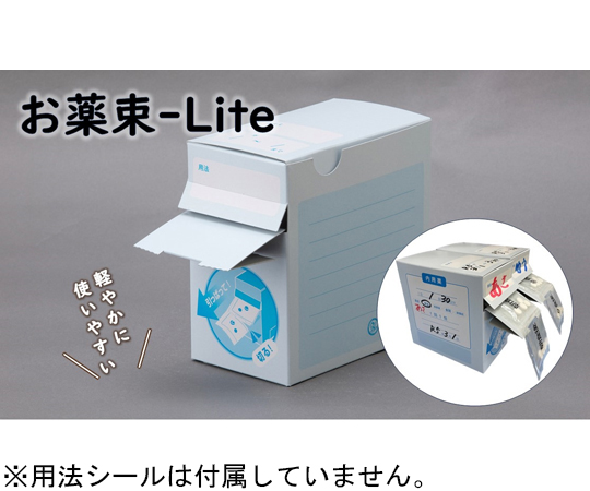 お薬束-lite KC10007　1袋（10個入）