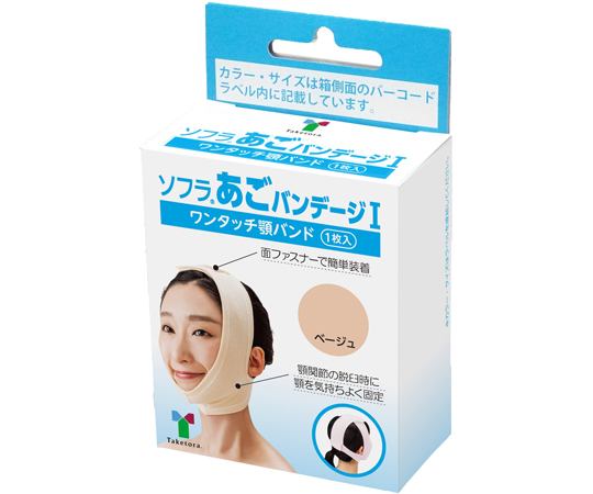 ソフラあごバンデージI ベージュL 007394