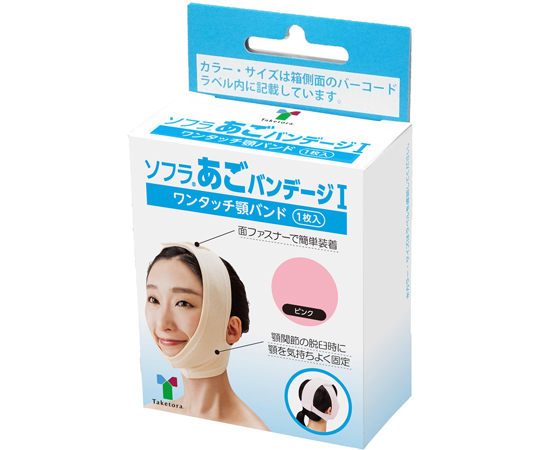 ソフラあごバンデージI ピンクL 007404