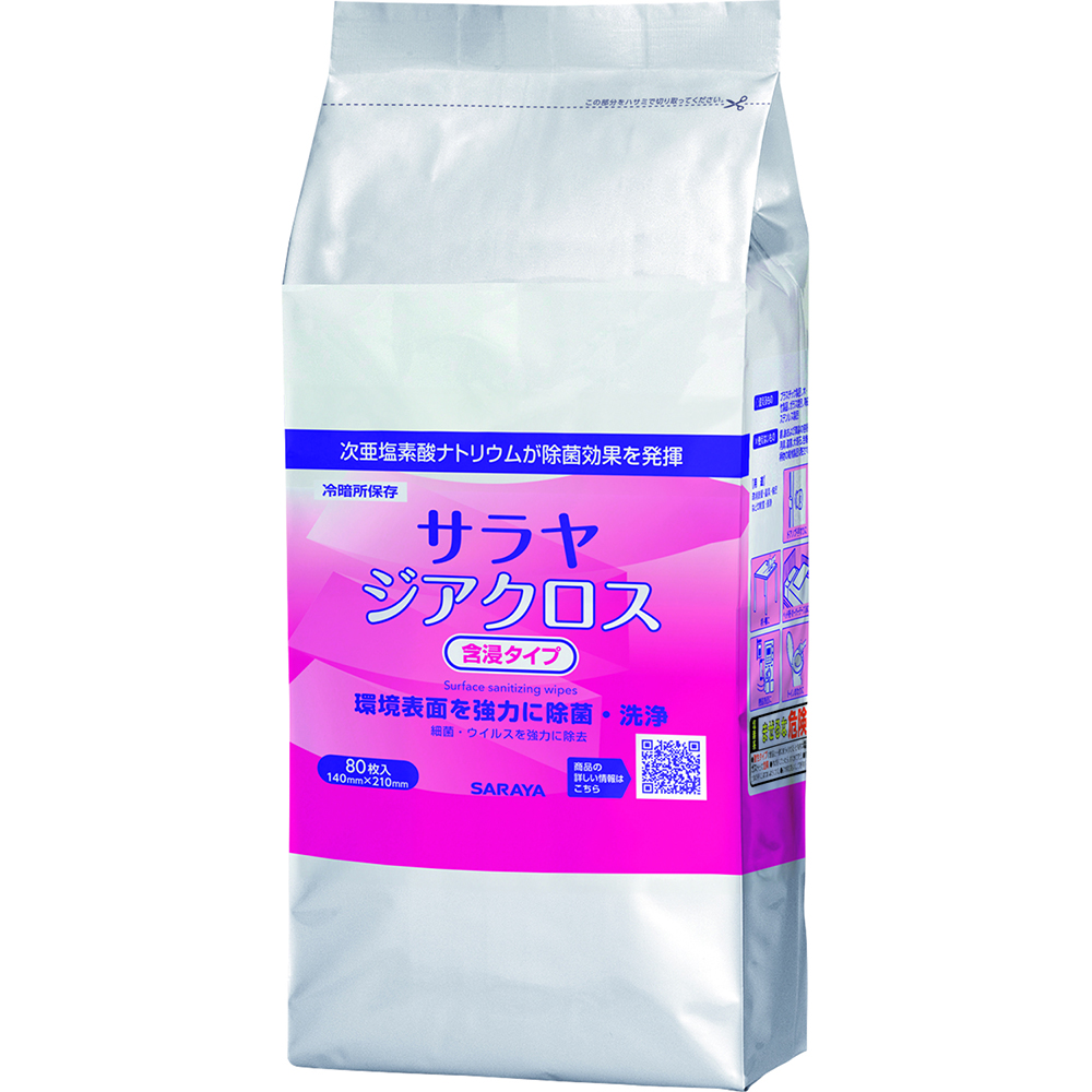 除菌クロス ジアクロス サラヤ 含浸タイプ 詰替タイプ 1個 44182