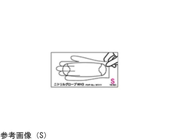 ニトリルグローブWH3 L 1箱（150枚入） FR-6608