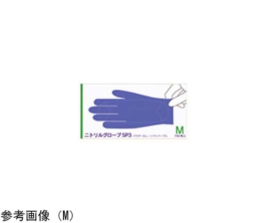 ニトリルグローブSP3 L 1箱（150枚入） FR-6603