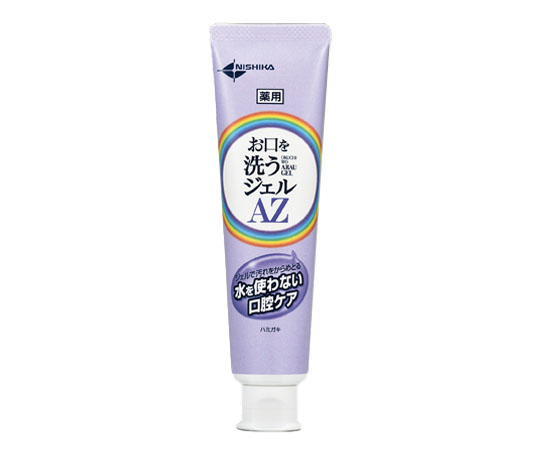 お口を洗うジェルAZ 80g OGAZ80