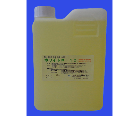 ホワイト10 1kg 3730