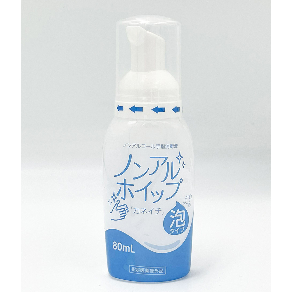 ノンアルホイップ「カネイチ」 80mL