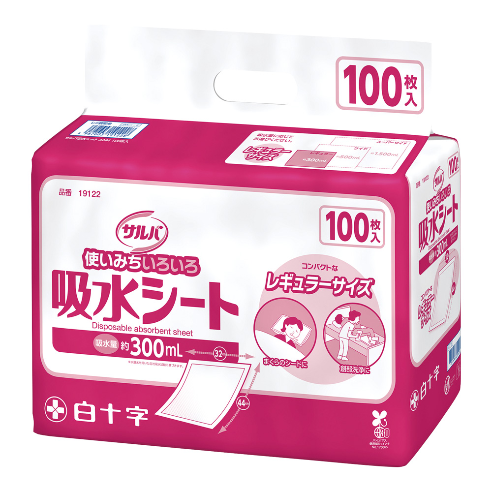 サルバ吸水シート 3244 レギュラー 1袋（100枚入） 19122