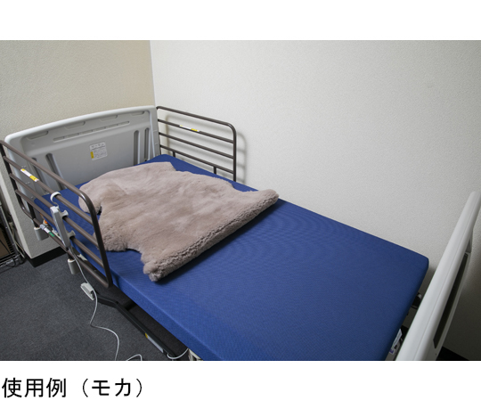 ムートン 床ずれ防止マットレス 600×900mm モカ FR-1