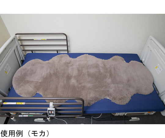 ムートン 床ずれ防止マットレス 600×1800mm モカ FR-2