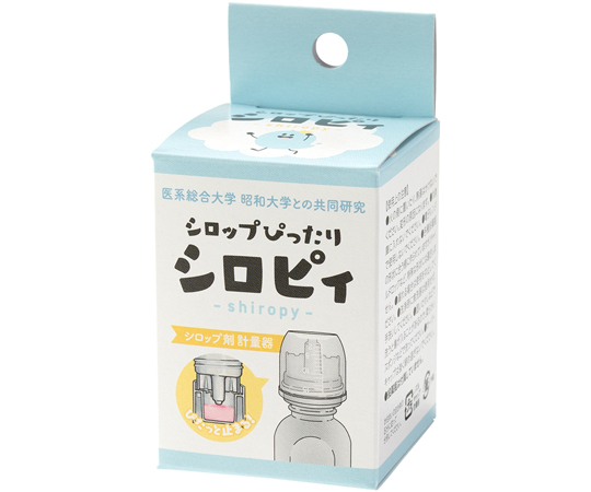 シロップぴったりシロピィ