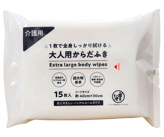 超大判 大人用からだふき 1袋(15枚入)
