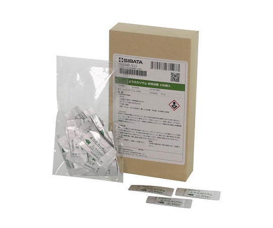 よう化カリウム 粉体試薬 100袋入 080540-511