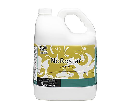 ノロスター 5L×1本 275931