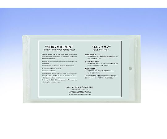 保育器用マイクロフィルタ 1箱（5枚入） 00001620