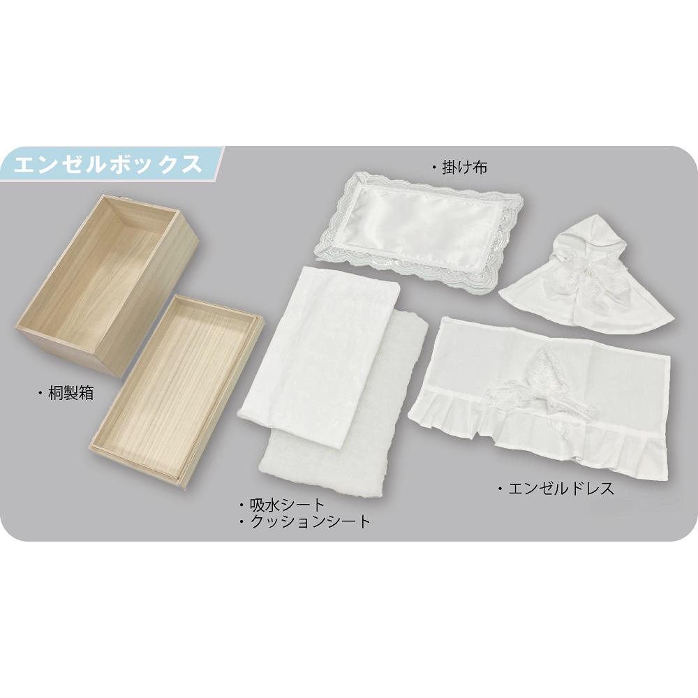 ハクゾウ エンゼルボックス M 21501 3022191