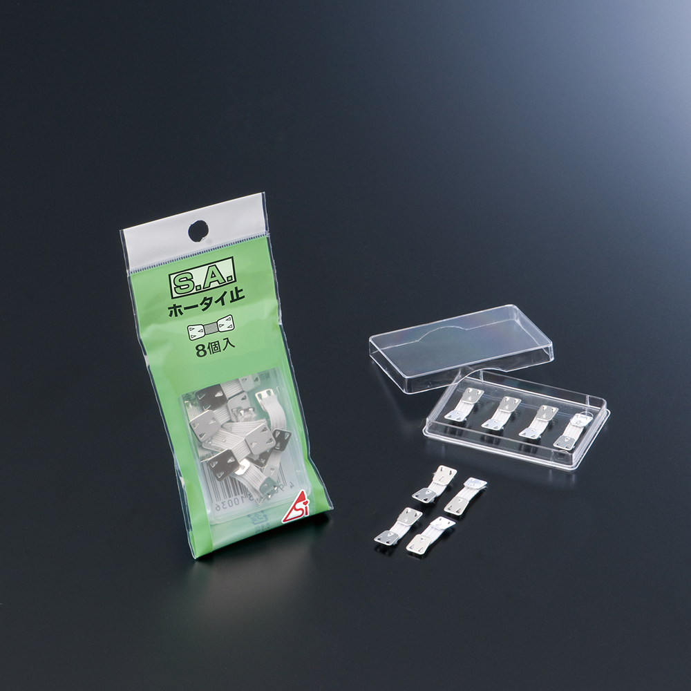 ホータイ止め 1パック（8個入） 100505