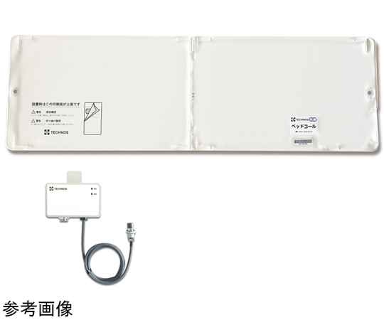 ベッドコール コードレスタイプ ケアコム6PE BC-RN(C6E)