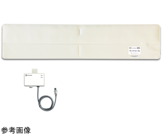 サイドコール コードレスタイプ ケアコムGRC SC-R2(GRC)