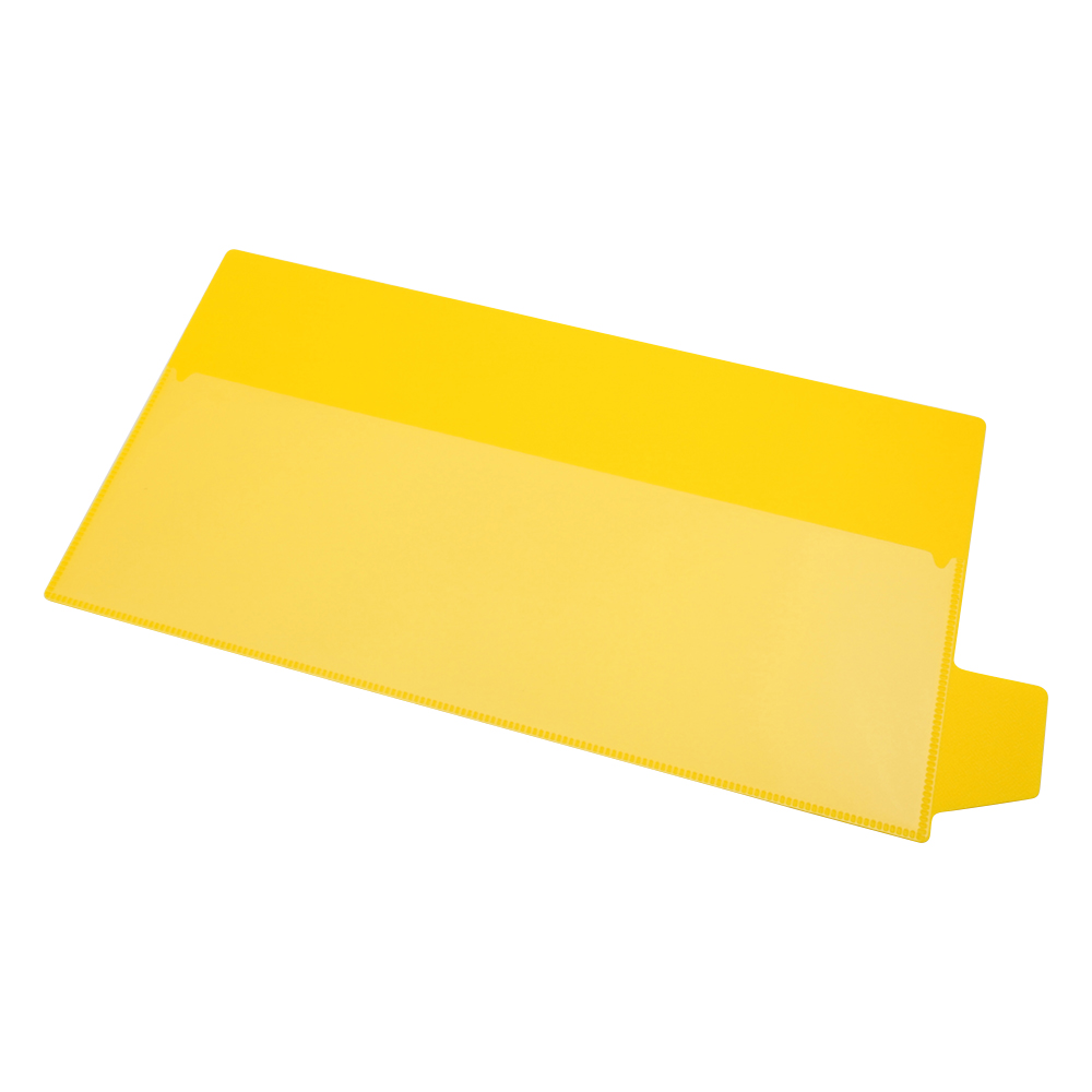 アリバイガイド　AG-A4Ｌ03　黄　10入