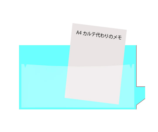 アリバイガイド　AG-A4Ｌ04　緑　10入