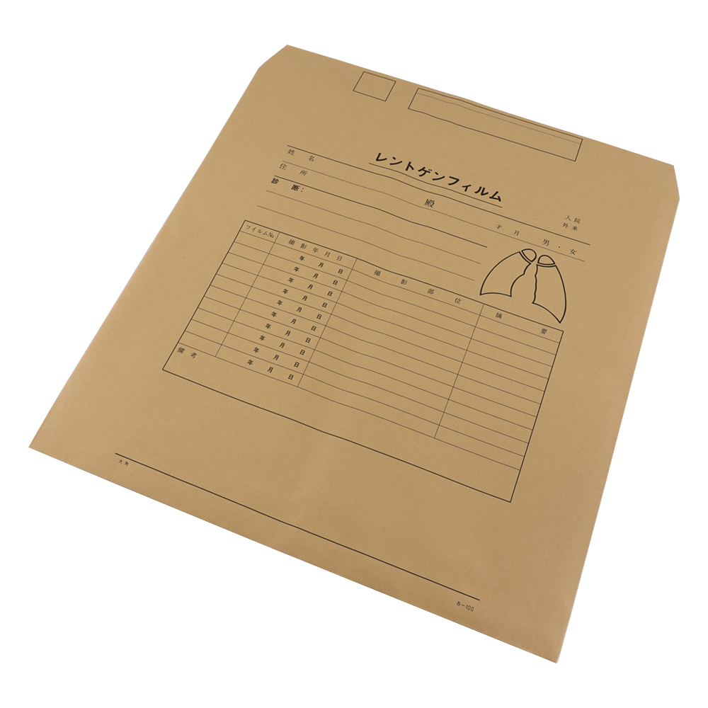 耳付レントゲン袋 376×380+35mm 100枚入 271大角