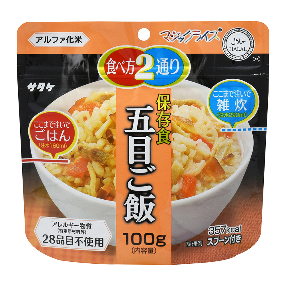 マジックライス 五目ご飯 20食入 1FMR31032CE