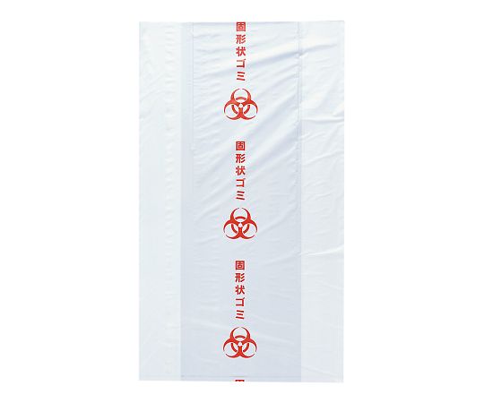 メディカルボックス　メディカルパック　45L袋　固形状（橙）　20枚入　KH-970