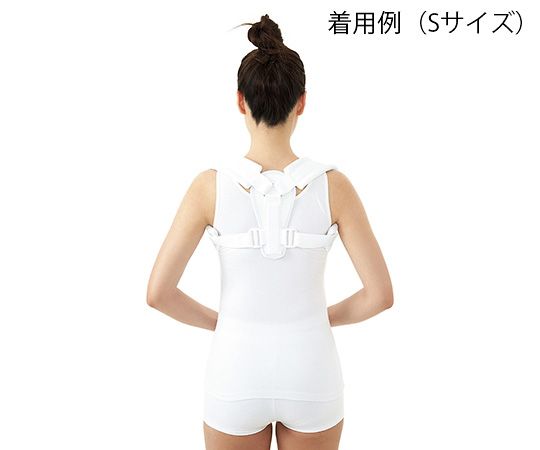 クラビクルスプリント Dr.MED 30～35cm DR-126-1S