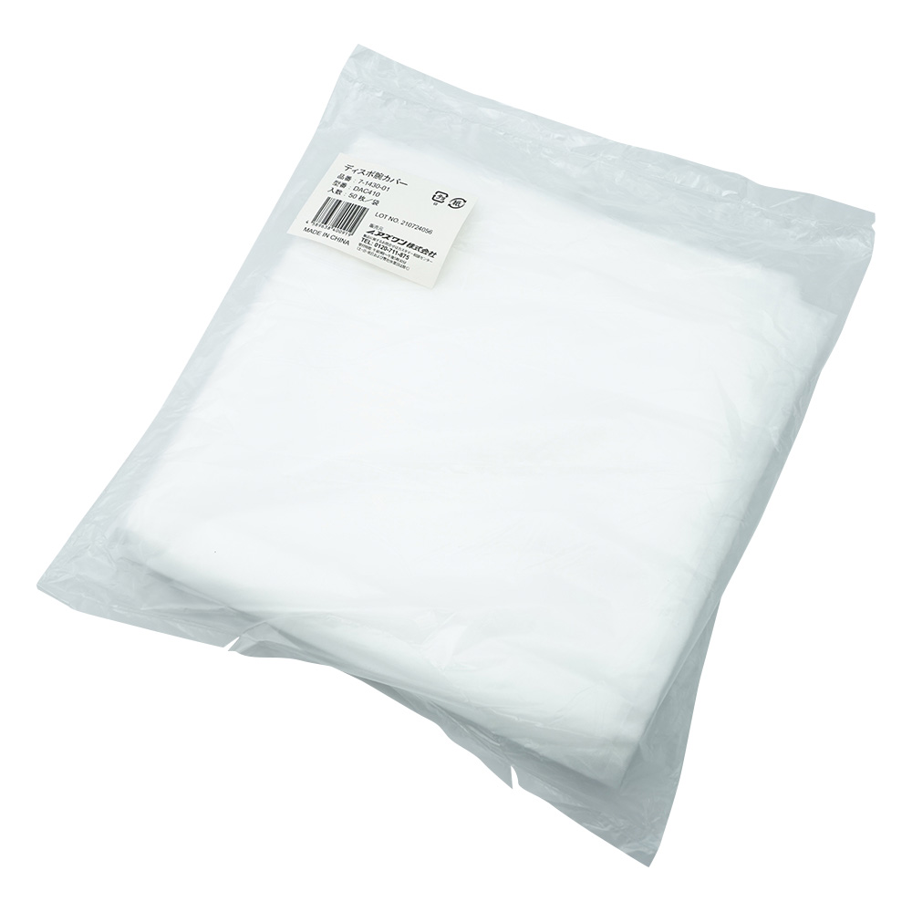 ディスポ腕カバー 50枚入 DAC410