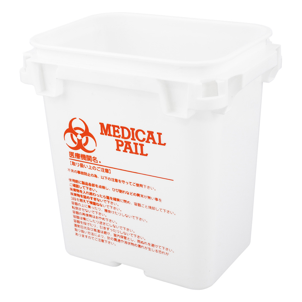 メディカルペール サンペール 本体 橙 K#6T