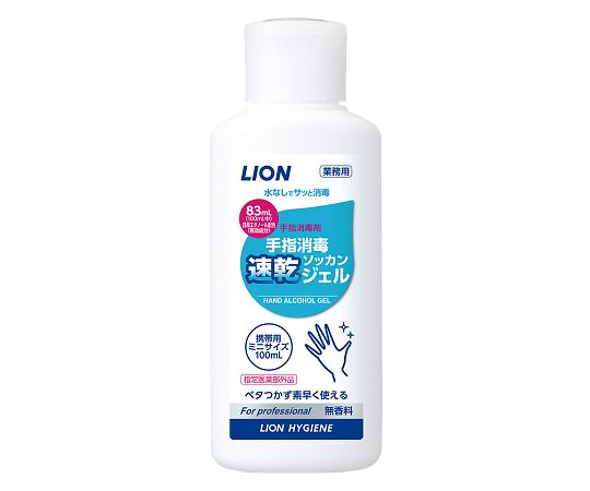 ライオン手指消毒速乾ジェル　100mL TSSJ100