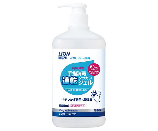 ライオン手指消毒速乾ジェル　500mL TSSJ500