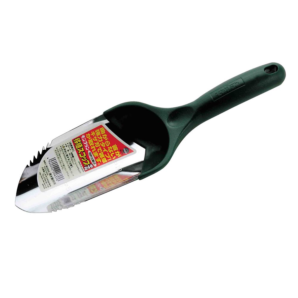 移植スコップ　ギザ刃