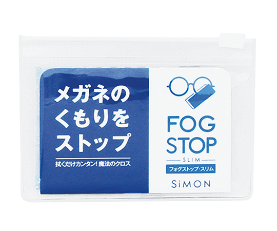 眼鏡用くもり止め フォグストップスリム