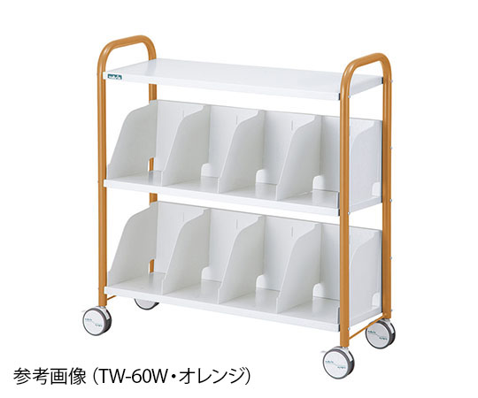 カルテワゴン オレンジ TW-60W
