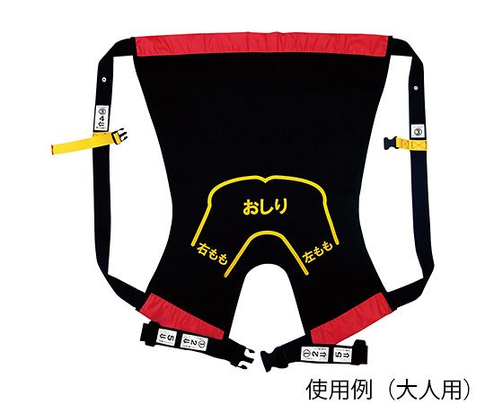 おんぶらっく 子供用 0116