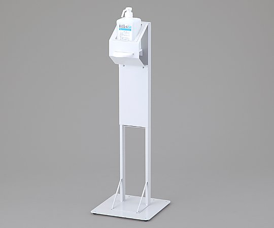 手指消毒液スタンド（高さ調節機構付き） HA-1