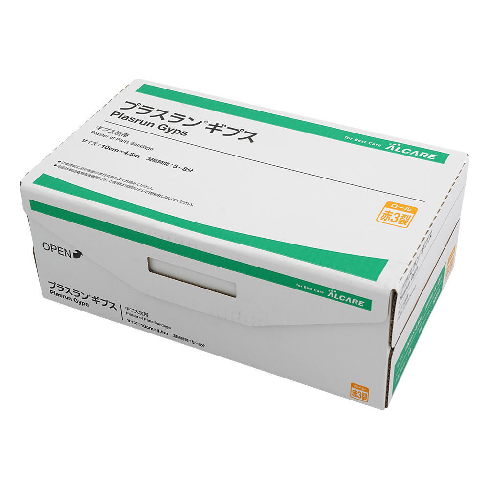 プラスラン ギプス 赤3裂ロール 18巻入 10052