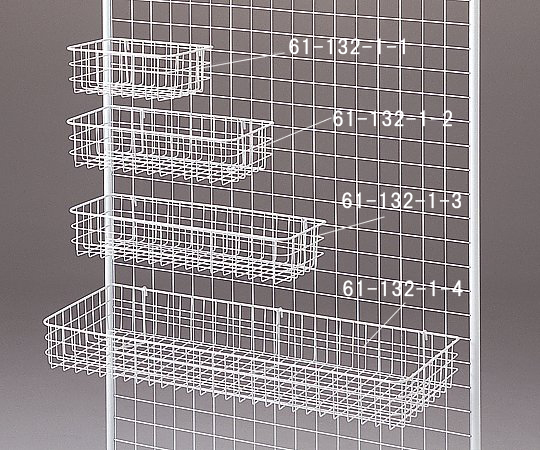 ネット用網カゴ W54cm 61-132-1-3