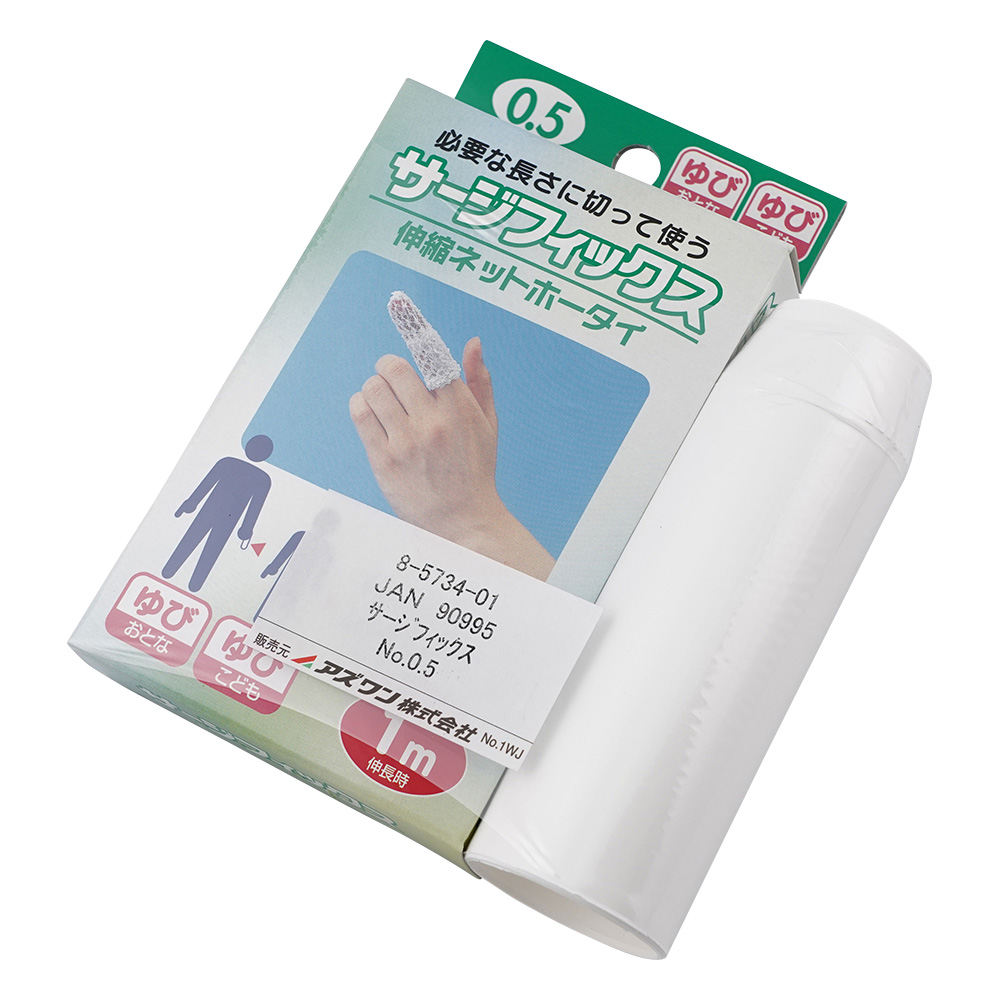サージフィックス（R） No.0.5 指 032-403605-00
