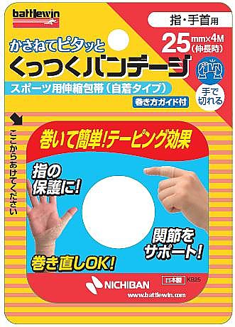 BWテーピングテープ KB25F